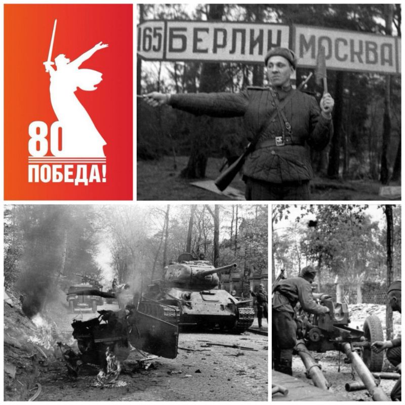 ���� ���� � �������. 26 ������ 1945 ���� ����������� ���� ���������� �������������� ��������