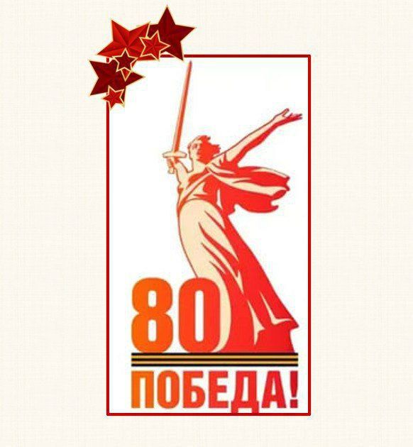 80 ����� � ������. "��� ������, �������� ���� ������������, ������� � 1924 ���� � ���� �������� ���������� ������ �������� �������