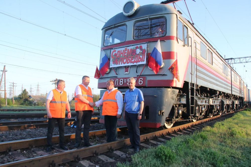 Андрей Чертков: Сегодня был организован пропуск эстафетного контейнерного поезда, следующего по маршруту Марцево-Иловайск-Ясиноватая-Волноваха-Мелитополь-Джанкой, посвященного 80-летию Великой Победы