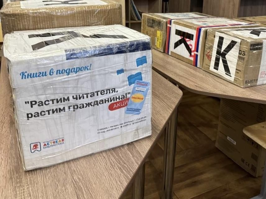 Магаданцы собирают книги для жителей Ждановки