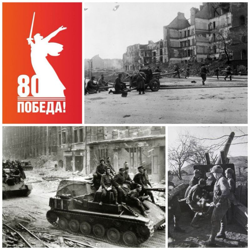 ���� ���� � �������. 27 ������ 1945 ���� 1406-� ���� �����