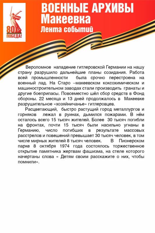#������80 #�������� #��� #����_�_������ #�������_������ #����������2025