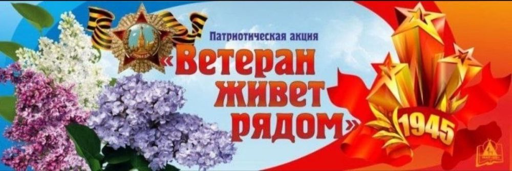 � ���������� 80 -����� ��� ������ ������������ ����� "����� �����" ����������� ���� "�������� �.�.�����" ( ������������ ��������� �.�) ������ ������� � ����� "������� ����� �����"