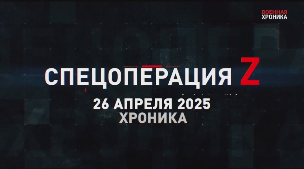 ��������� ��������: ������� �������. 26 ������ - ������ ������������ �� ����