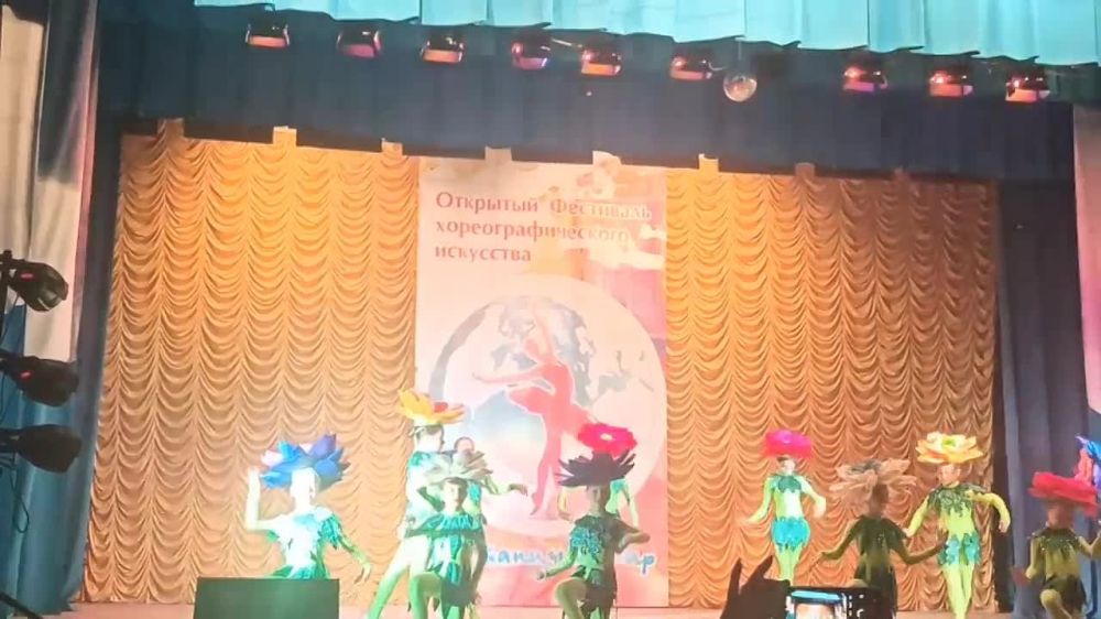 Николай Михайлов: В Старобешевском округе прошел I Открытый Фестиваль хореографического искусства «Мы танцуем Мир»
