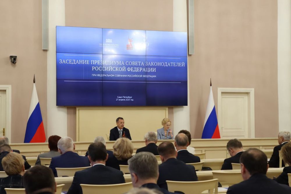 Константин Кузьмин: Сегодня в День российского парламентаризма принял участие в заседании Президиума Совета Законодателей