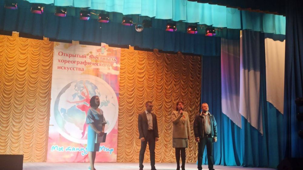 В Старобешевском округе прошел I Открытый Фестиваль хореографического искусства «Мы танцуем Мир»