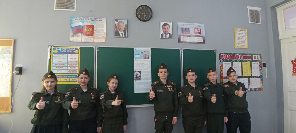 В школах Ждановки провели урок «ЧТО ТАКОЕ УСПЕХ?»