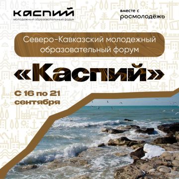 Напиши свою историю успеха