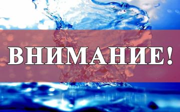 По информации диспетчера "Вода Донбасса":