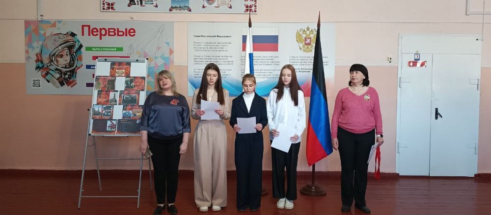 28 апреля 2025 года в ГБОУ «Мироновская школа №10 г. о. Дебальцево» прошла линейка с исполнения гимнов Российской Федерации и Донецкой Народной Республики