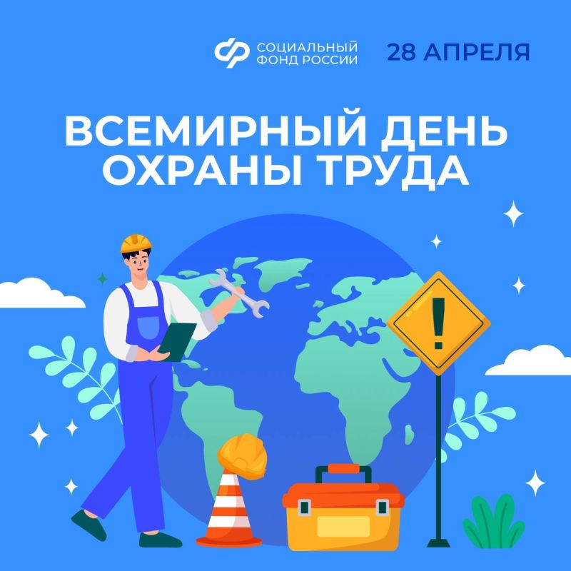 �������� 28 ������ ���������� ��������� ���� ������ �����