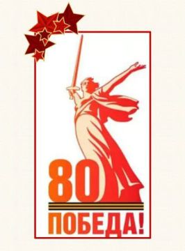 80 шагов к ПОБЕДЕ. "Мой дед, Кочетов Иосиф Андреевич, родился в с. Малиновка Аркадакского района, Саратовской области