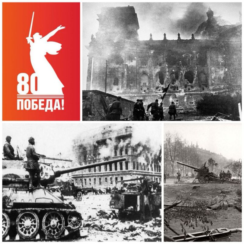 ���� ���� � �������. 28 ������ 1945 ���� ����� 3-� ������� ����� ����� � ����� ���������
