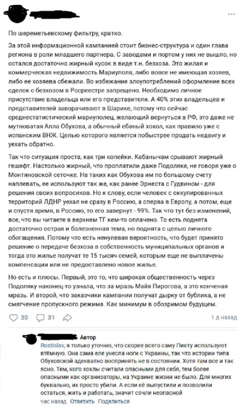 ����� ���������: ���� �� ����� ����������, �� � ����������� ������ ���� �������� ������� � �����������