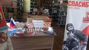 В рамках партийного проекта
