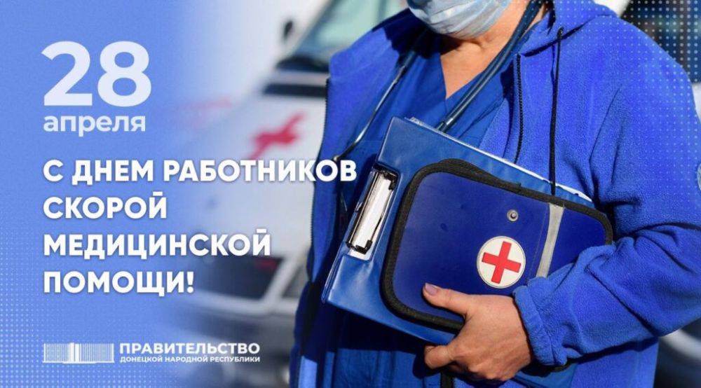 Врио Председателя Правительства Андрей Чертков поздравил работников скорой медицинской помощи с профессиональным праздником