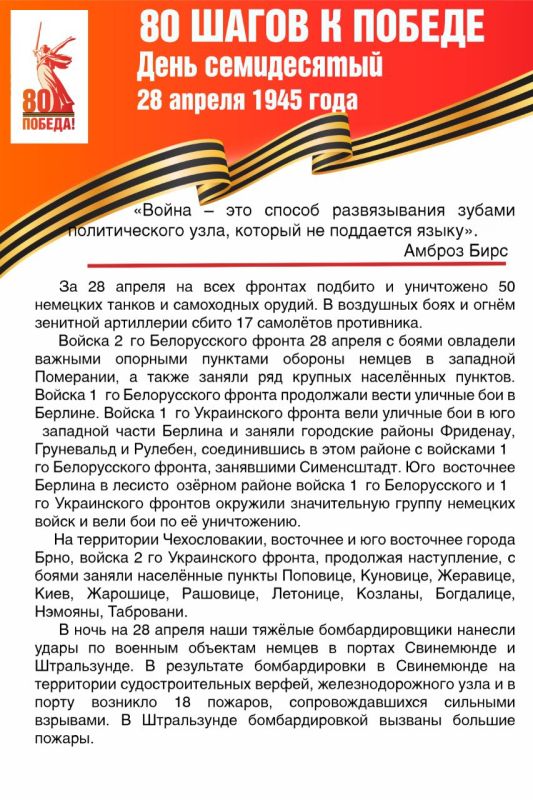 #������80 #�������� #��� #����_�_������ #80_�����_�_������ #����������2025