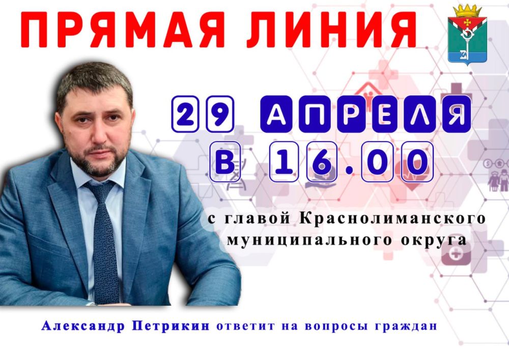 ��������� ��������: ��������� �������������!. 29 ������ 2025 ���� � 16.00 � ������� ������ ����� � Telegram � ������ �� ������������ ��� �������