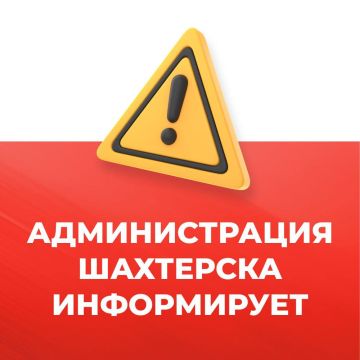 Александр Шатов: В Шахтерске состоялось открытие Филиала Территориального фонда обязательного медицинского страхования Донецкой Народной Республики