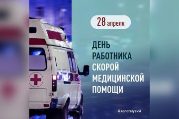 В рамках партийного проекта