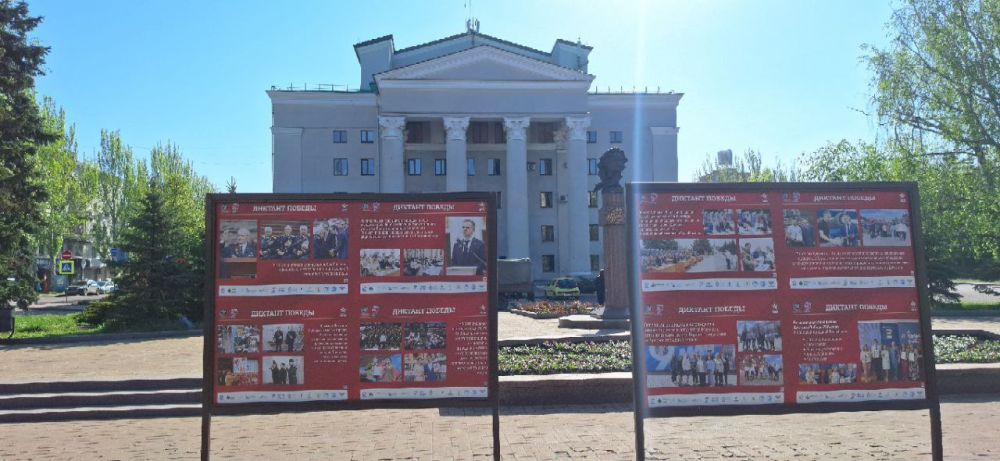 Константин Кузьмин подвел итоги «Диктанта Победы»