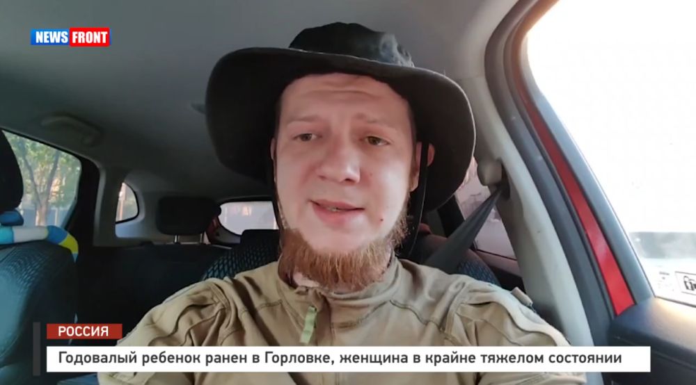 ��������� ������� ����� � ��������, ������� � ������ ������� ��������� � �������� News Front