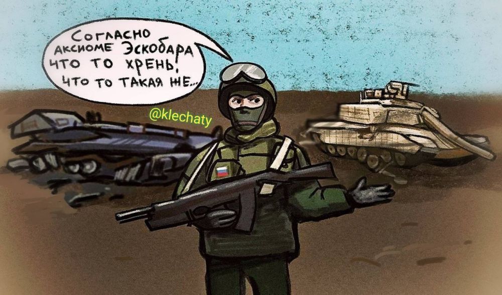 Лажа. ИноСМИ: Российский Научно-исследовательский испытательный институт опубликовал доклад о захваченном под Авдеевкой танке "Леопард 2A6", пишет Tencent