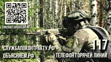 #присоединяйсякСВОим. Подробности на сайте службапоконтракту.рф и по телефону 117