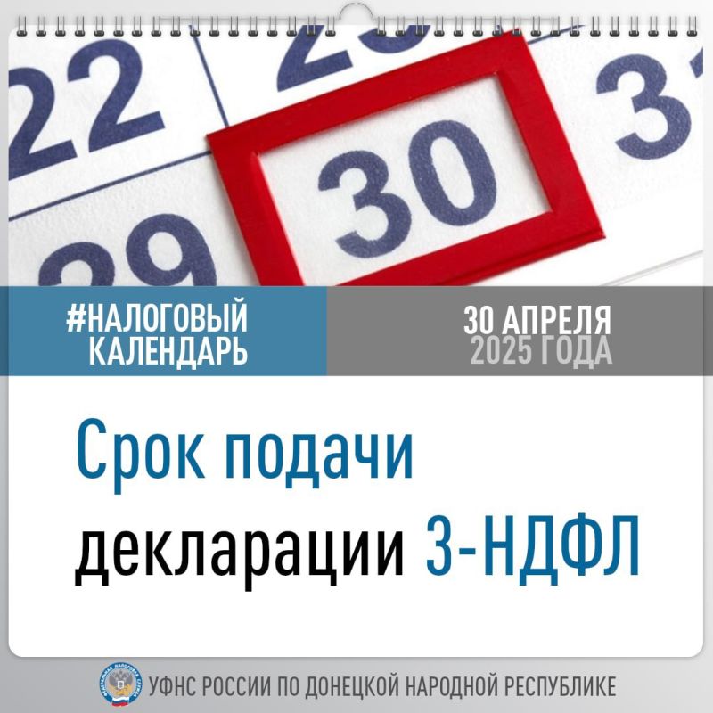 ���� ������ �� ��� ���������� ���������, ������� � ������� ���� �������� ��������� ���� ������� (� �������, �� �������, ����� � ������ ��� ��������� � ��� ���������) � ������������� ������ ���������� 3-���� �� ������� 30...
