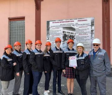 В рамках партийного проекта «Выбирай свое» состоялась экскурсия учеников лицея «Престиж» на Филиал №4 «Макеевкокс» ООО «Южный горно-металлургический комплекс Донецк»