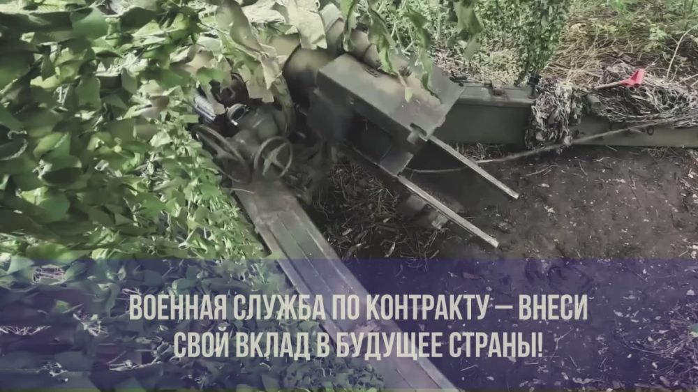 Игорь Мартынов: #присоединяйсякСВОим. Подробности на сайте службапоконтракту.рф и по телефону 117