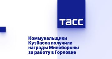 Коммунальщики Кузбасса получили награды Минобороны за работу в Горловке