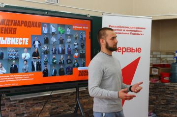 29 апреля, на базе ГБОУ «Новосветская школа №1 Старобешевского МО» прошло мероприятие, на котором начальник отдела молодёжи, спорта и туризма рассказал школьникам о премии #МЫВМЕСТЕ
