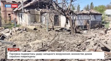 Горловка подверглась удару западного вооружения – репортаж News Front