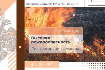 МЧС России желает позитива и бодрости на весь день!