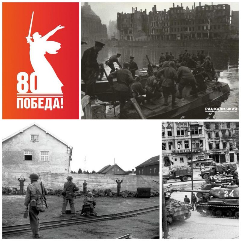 ���� ���� � �������. 29 ������ 1945 ���� ������