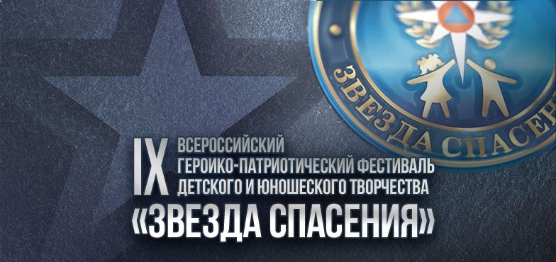 �������� IX ������������� �������-�������������� ��������� �������� � ���������� ���������� ������� ���������