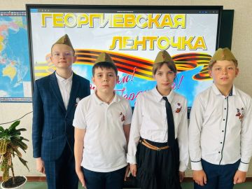 Школьники Снежного поучаствовали в Всероссийской акции «Георгиевская ленточка»