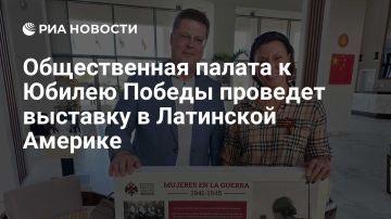 «Азбука Победы» уже в Гаване!