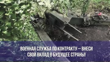 Служба по контракту – твой вклад в будущее России!