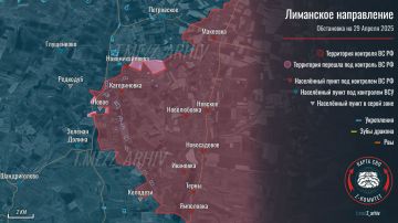 Продвижение ВС РФ возле Новомихайловки и Нового (карта 1), а также на Северском направлении (карта 2)