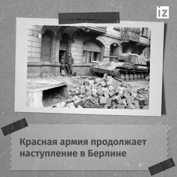 В боях за 29 апреля войска фронта взяли в плен более 15 тысяч немецких солдат и офицеров, захватили 27 самолетов и 55 полевых орудий, пишет газета "Известия"