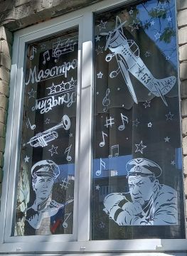 Всероссийская акция «Окна Победы»