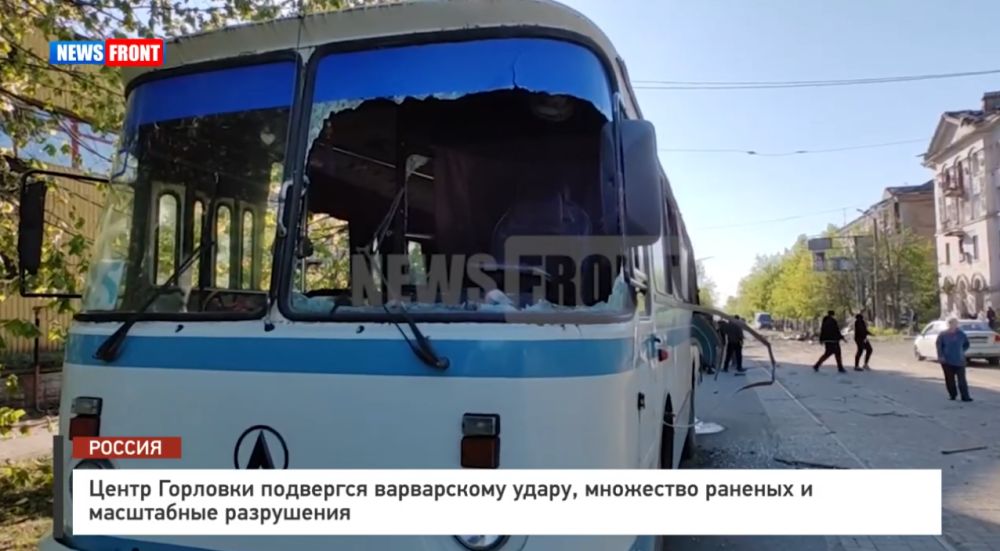 ����� �������� ��������� ����������� �����, ��������� ������� � ���������� ���������� � �������� News Front