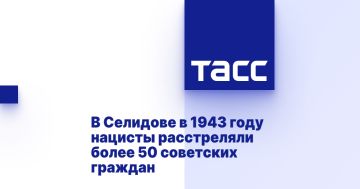 В Селидове в 1943 году нацисты расстреляли более 50 советских граждан