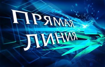 Игорь Лызов: Уважаемые друзья! Сегодня, 29 апреля 2025 в 16:00 проведу Прямую линию с населением в своем ТГ-канале