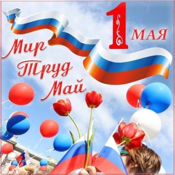 Активисты Женского движения Единой России работники библиотеки-филиала №3 при содействии «Совета женщин Шахтерска» подготовили для участниц женского клуба «Девчата» весенний микс «Праздник мира и труда» в рамках цикла...