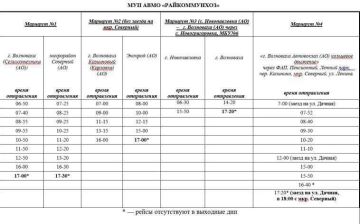 Официальный сайт администрации