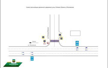 В Макеевке изменена схема движения на двух участках